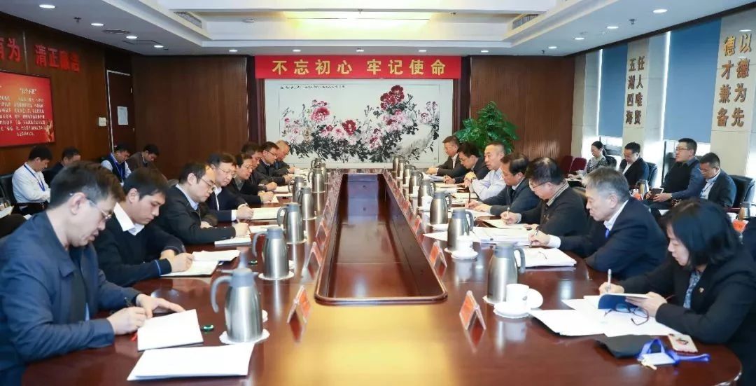中國船舶集團召開整治整改工作推進會